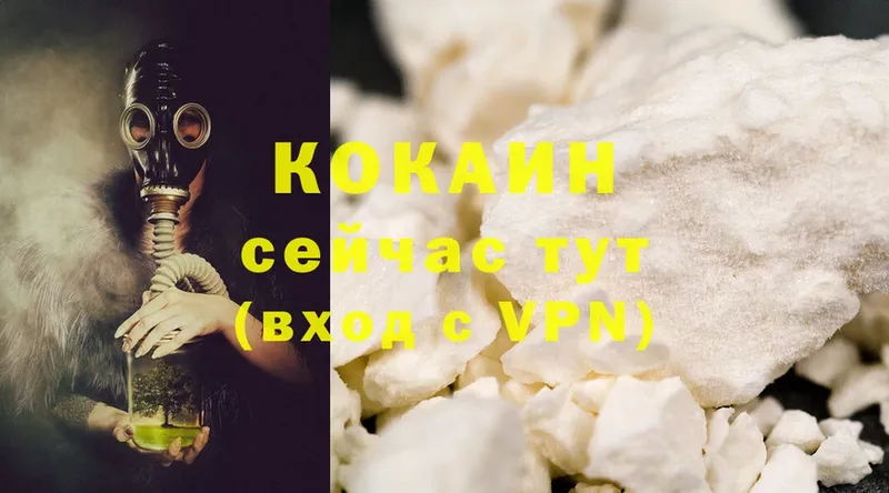 Cocaine Перу  kraken tor  Сафоново  купить наркотики сайты 