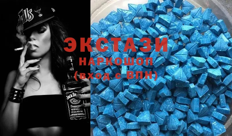 Ecstasy диски  Сафоново 