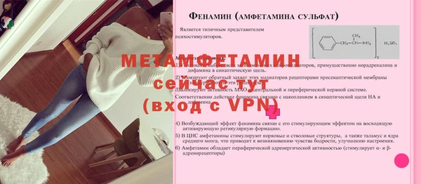 метамфетамин Богданович