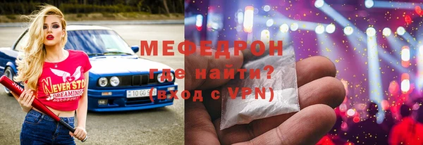 метамфетамин Богданович